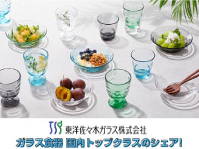 東洋佐々木ガラス株式会社の求人・転職情報