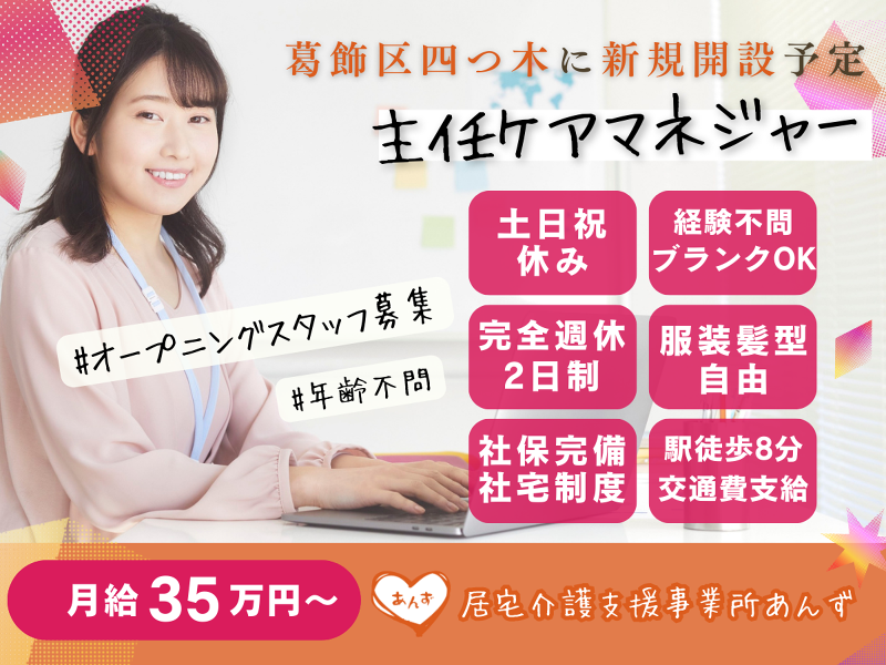 日本マーキュリー株式会社の求人・転職情報