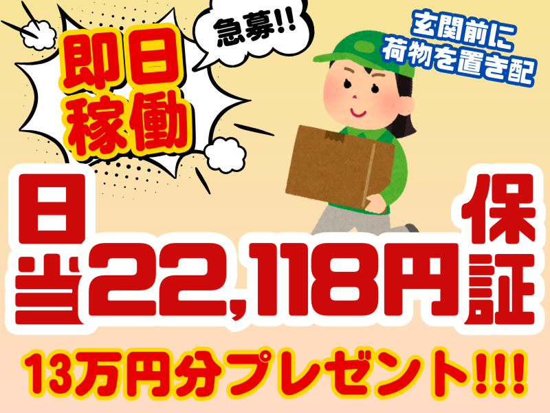 合同会社fennecの求人・転職情報