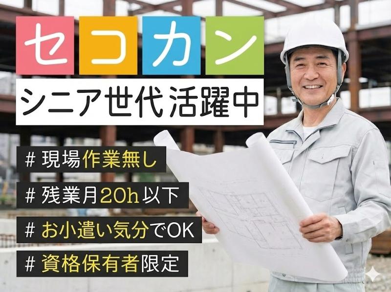 株式会社リブートクリエイトの求人・転職情報