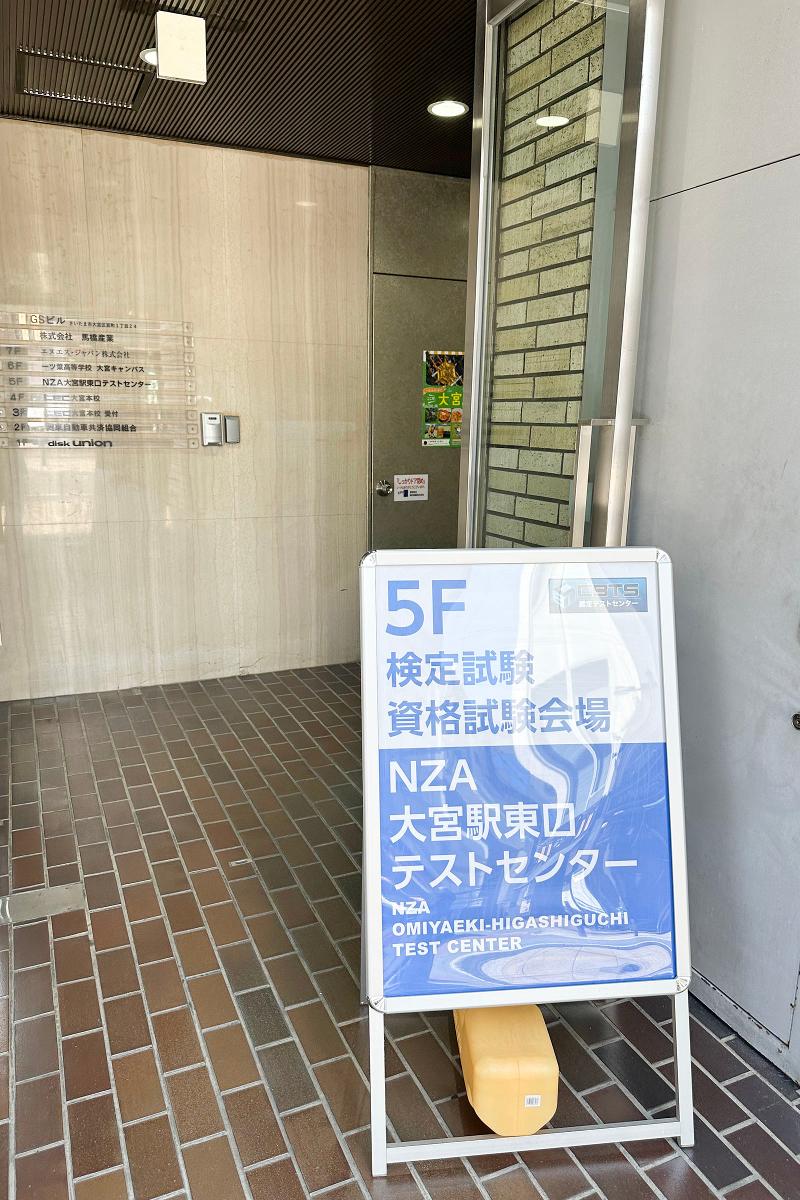 有限会社サムクリエーションのアルバイト・バイト求人情報-02