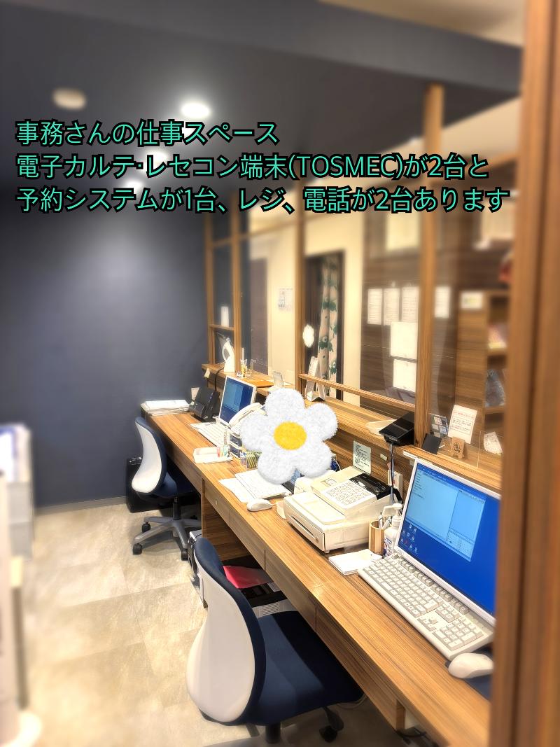 からだと心 泉やわらかクリニックのアルバイト・バイト求人情報-02