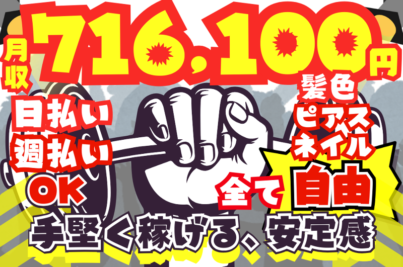 株式会社キアフィードの求人・転職情報
