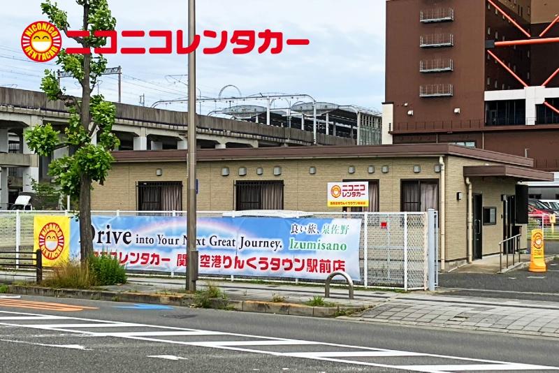 ニコニコレンタカー関西空港りんくうタウン駅前店のアルバイト・バイト求人情報-03