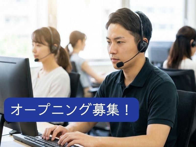 プロバイドグループ株式会社のアルバイト・バイト求人情報-02