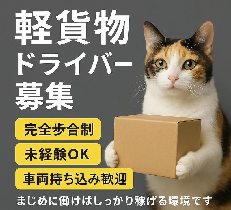 株式会社AZの求人・転職情報