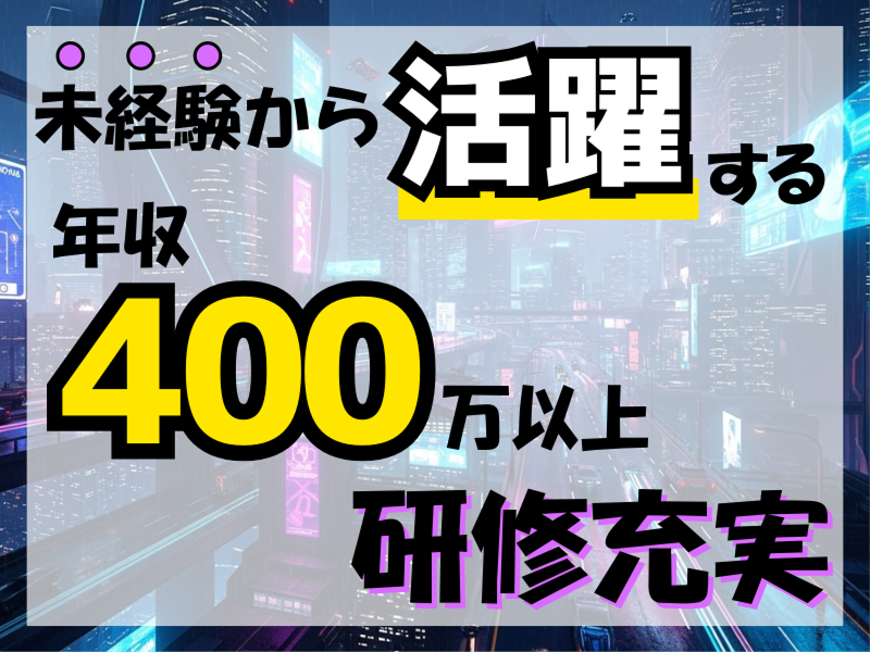 株式会社ラグザイアの求人・転職情報