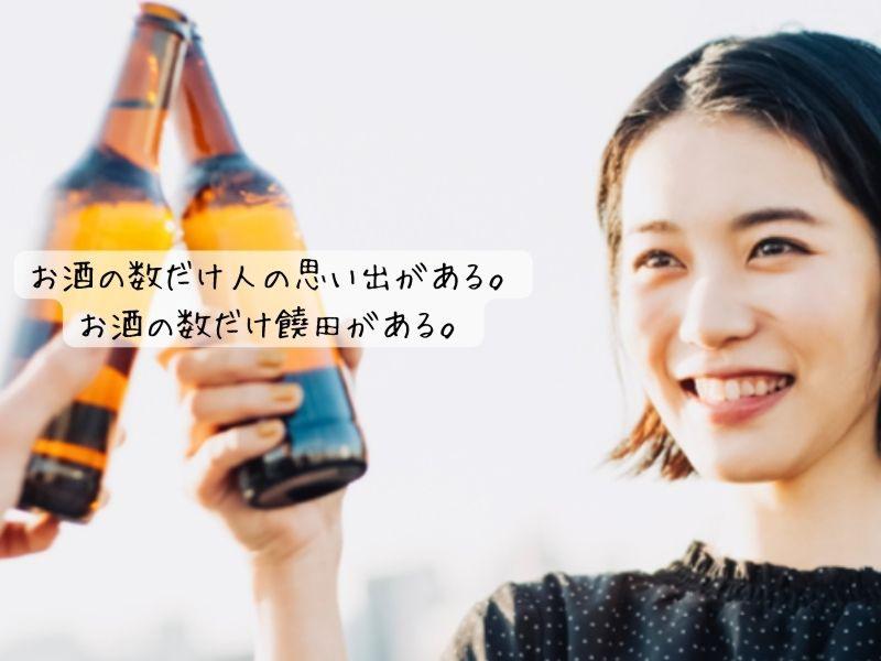 株式会社NIGITA 座間配送センターのアルバイト・バイト求人情報-04