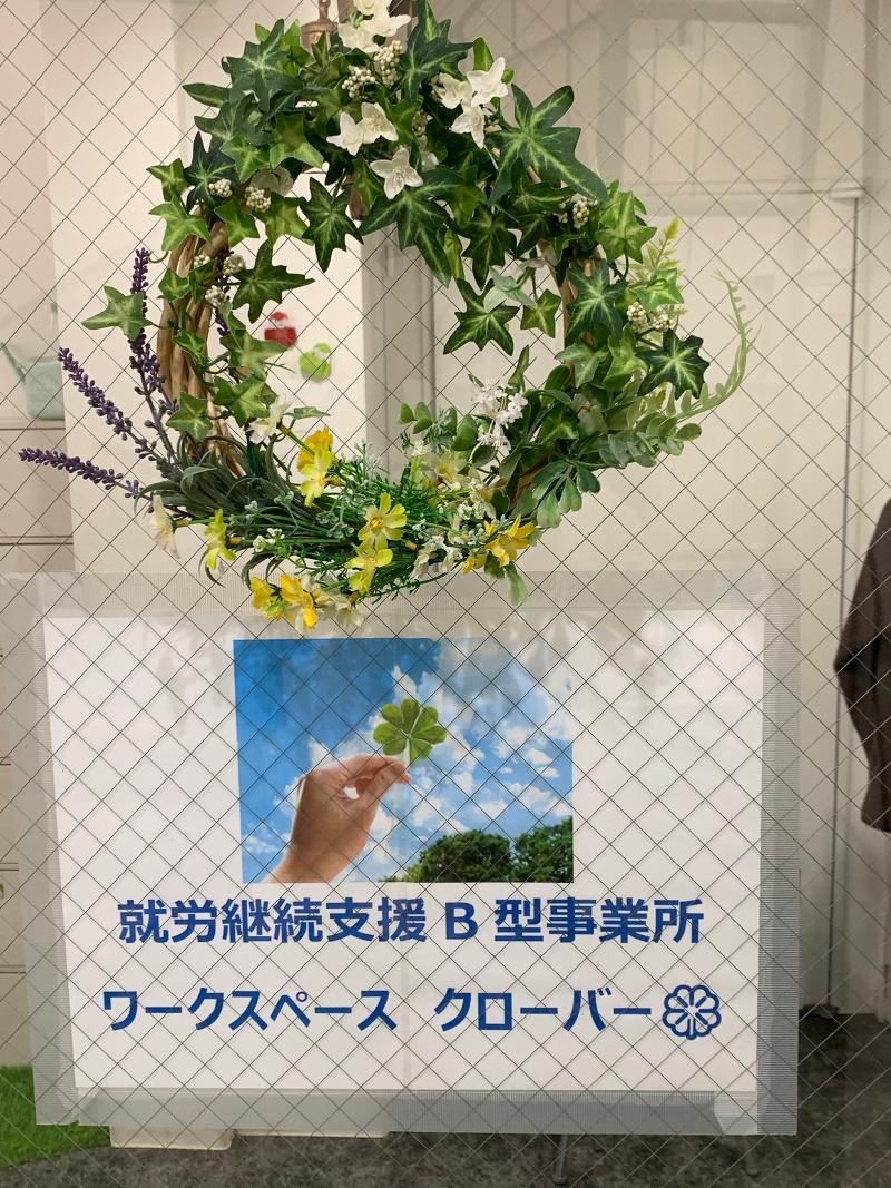 合同会社 寿楽のアルバイト・バイト求人情報-02