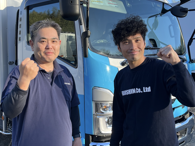 有限会社藤信運輸の求人・転職情報