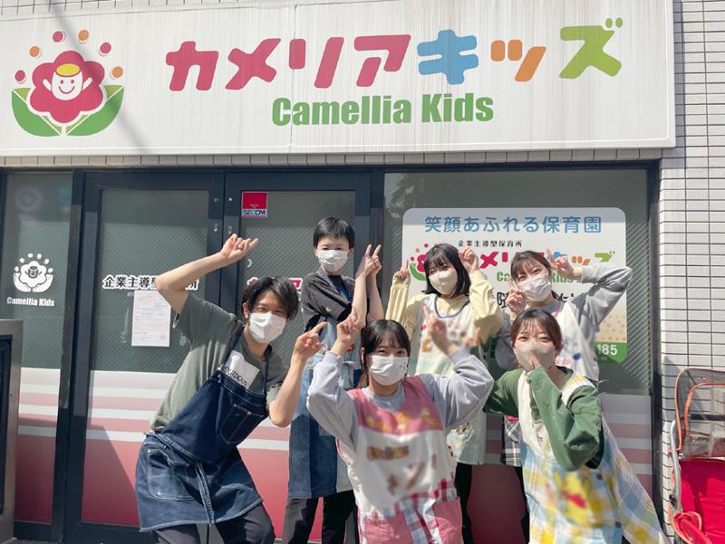 カメリアキッズ経堂2号園のアルバイト・バイト求人情報-05