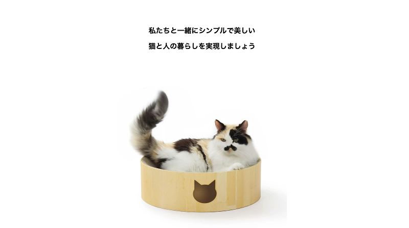 株式会社猫壱のアルバイト・バイト求人情報-03