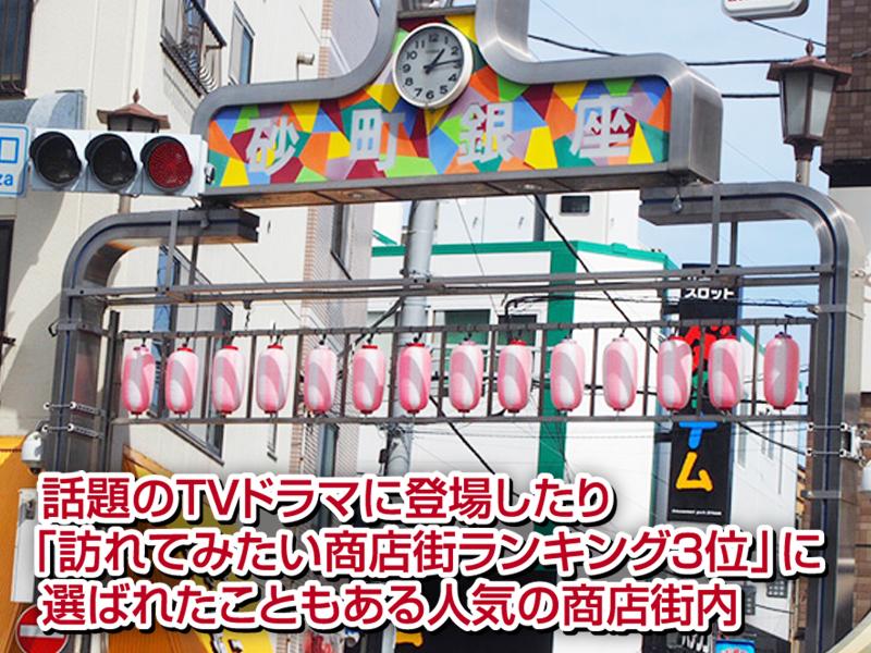 パーラーアップル 砂町店のアルバイト・バイト求人情報-04