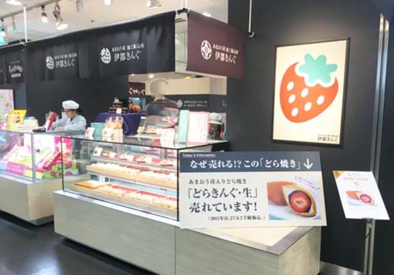 博多いっぴん通り店の求人・転職情報