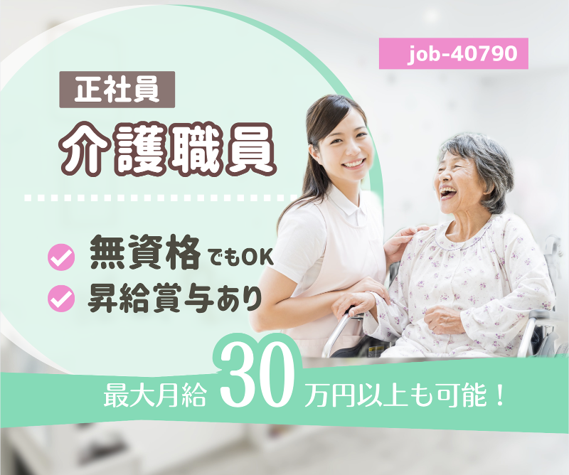 株式会社ａｒｂｒｅ　ｄｅ　ｓｏｉｅの求人・転職情報