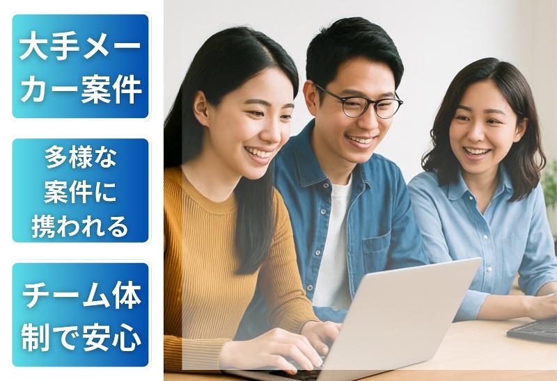 株式会社BREXA　Technologyの求人・転職情報