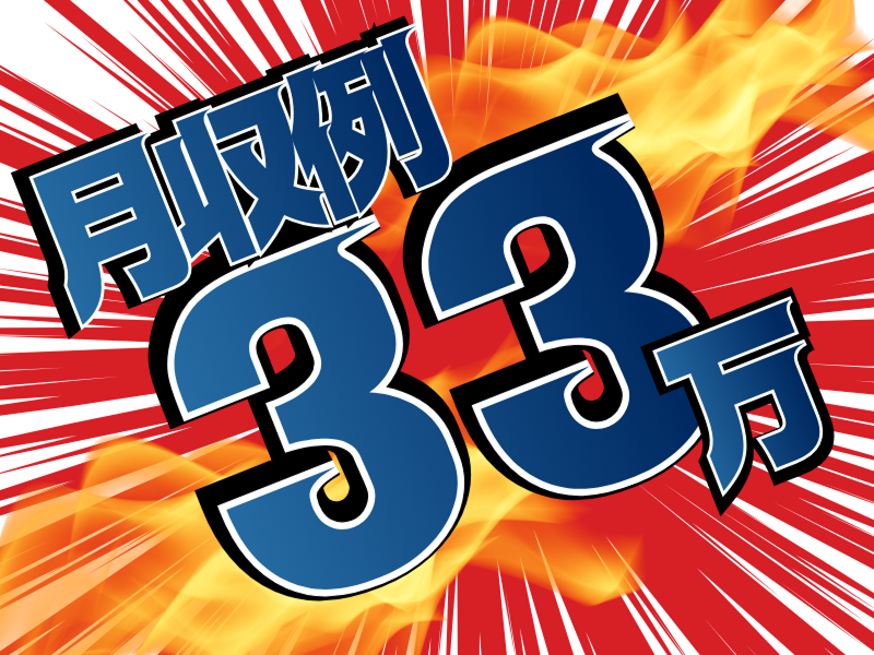 株式会社ワールドインテックのアルバイト・バイト求人情報-02