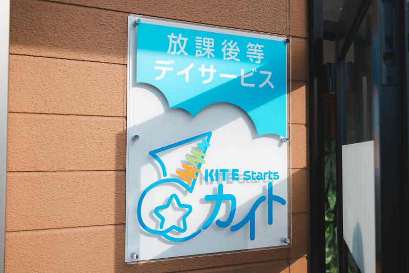 (有)コルドバの求人・転職情報