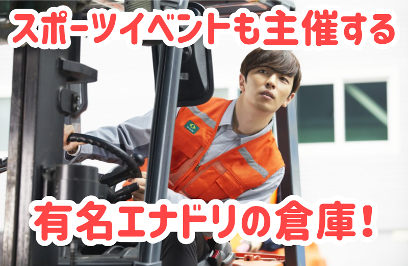 グリーンカプセルコーポレーション株式会社のアルバイト・バイト求人情報-31