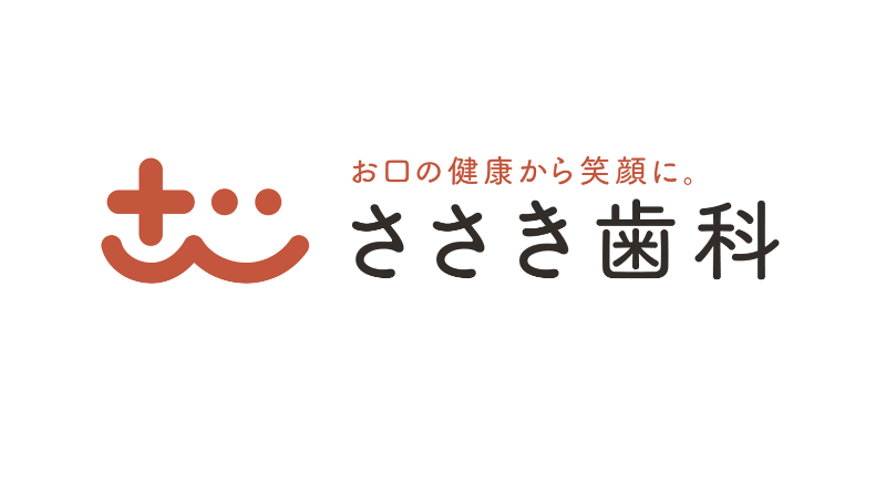 医療法人ささき歯科のアルバイト・バイト求人情報-03