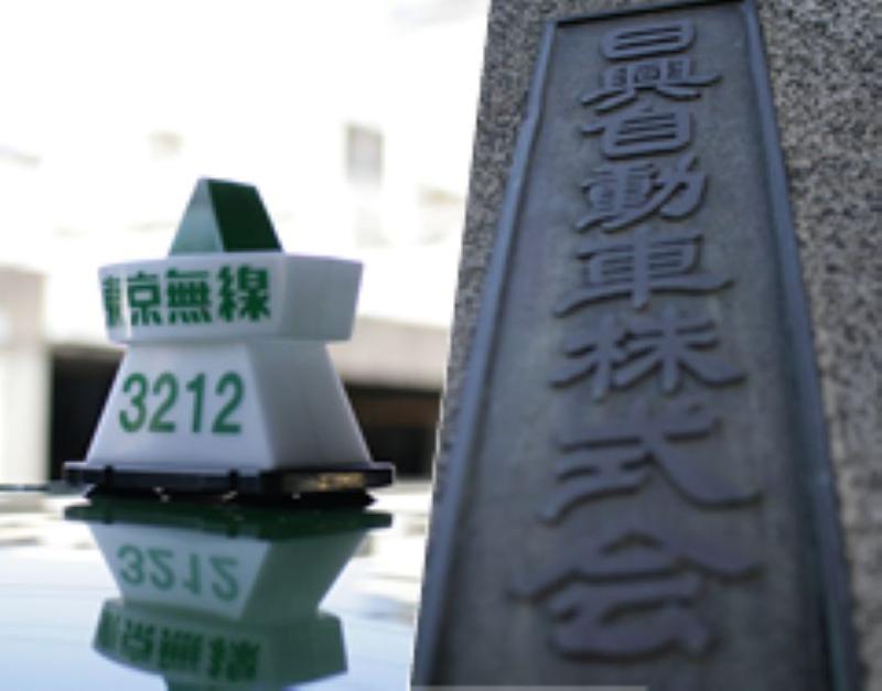 日興自動車株式会社 本社営業所のアルバイト・バイト求人情報-04