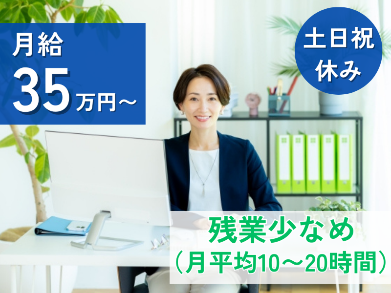 株式会社セレクティの求人・転職情報