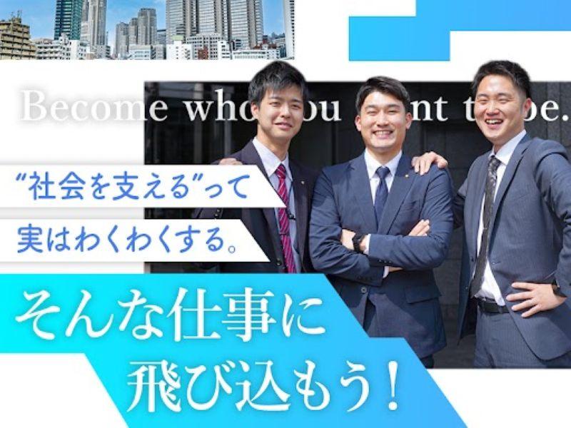 株式会社安部日鋼工業の求人・転職情報