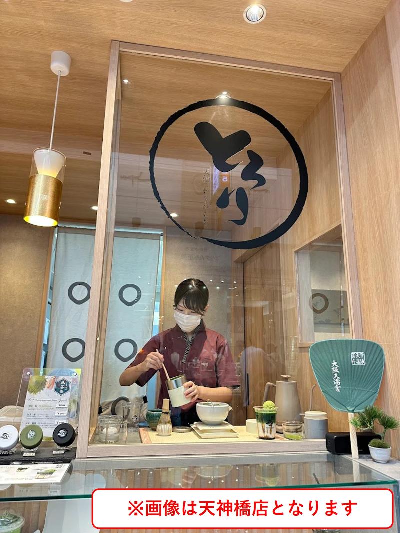 Try合同会社のアルバイト・バイト求人情報-04