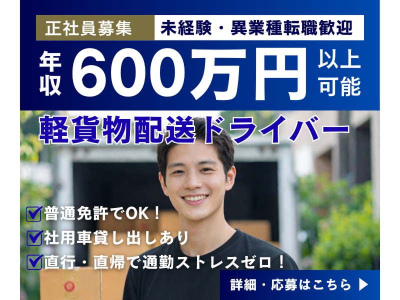 株式会社KFBONDの求人・転職情報