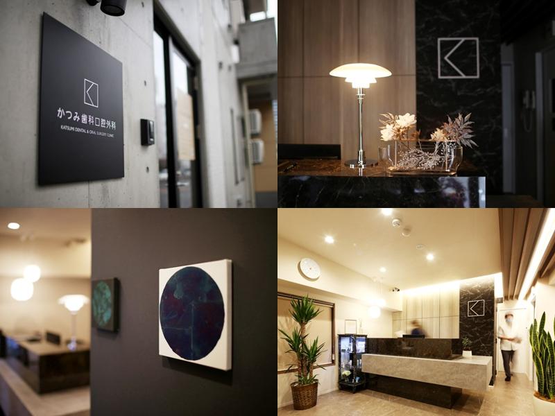 かつみ歯科口腔外科の求人・転職情報