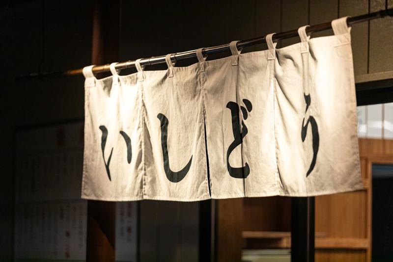 焼肉いしどう(有限会社春日野)のアルバイト・バイト求人情報-02