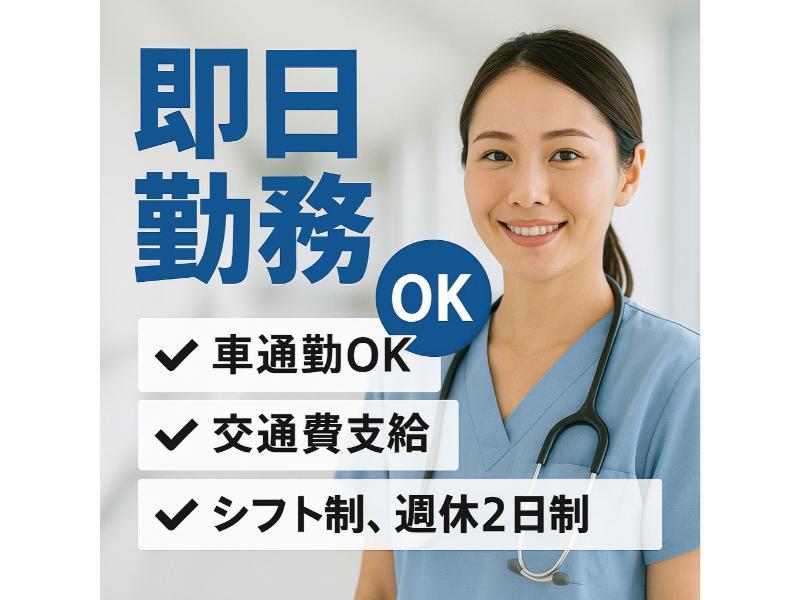 社会福祉法人ふくぎ会 ケアハウスふくぎ苑の求人・転職情報