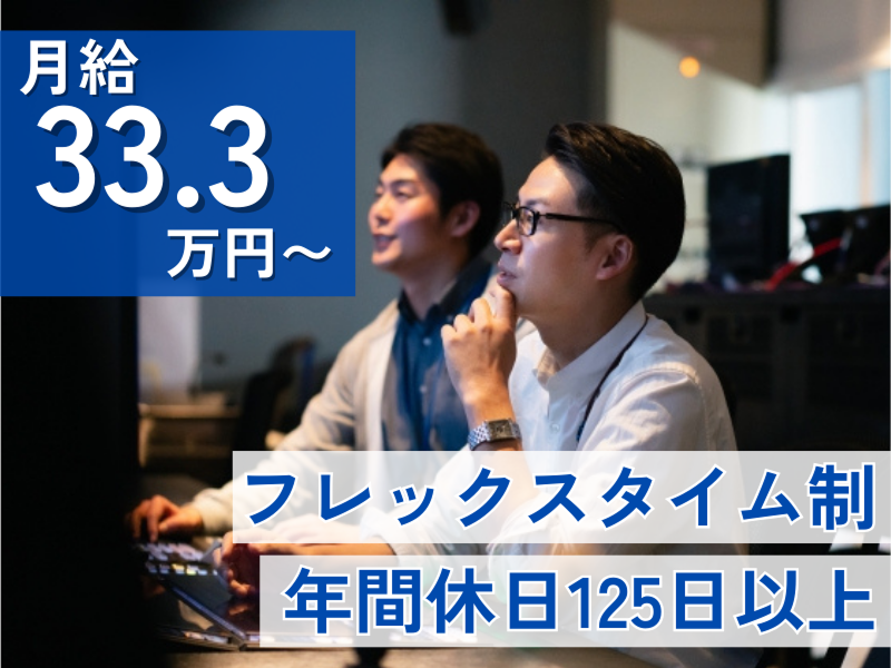 株式会社フィックスの求人・転職情報