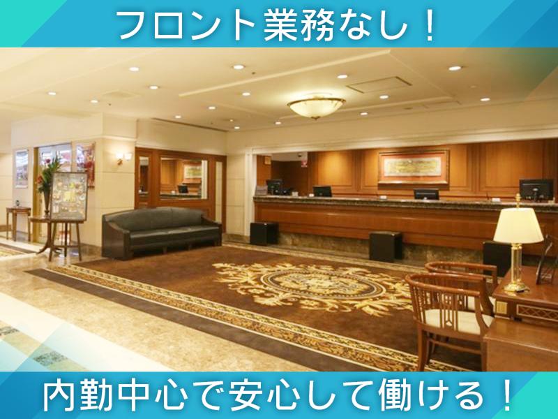東京第一ホテル錦のアルバイト・バイト求人情報-02
