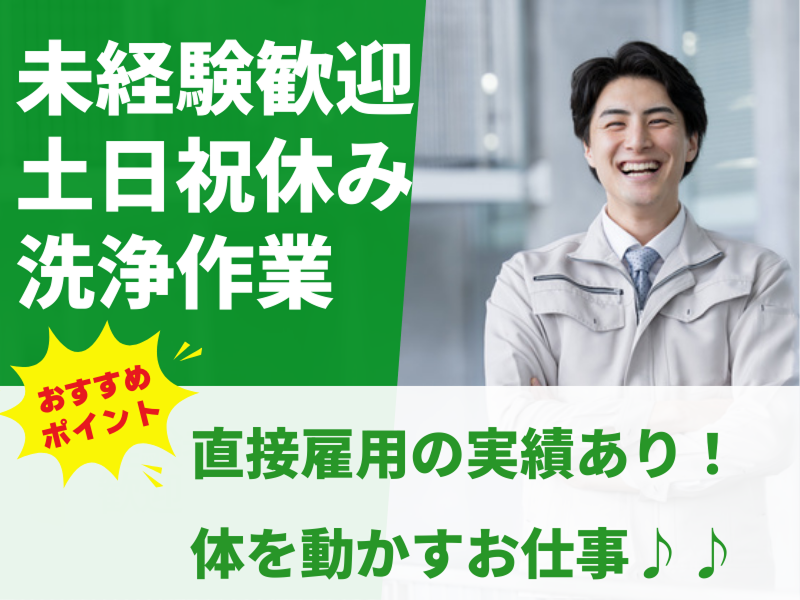 株式会社アシストエンジニアリング 富士吉田
