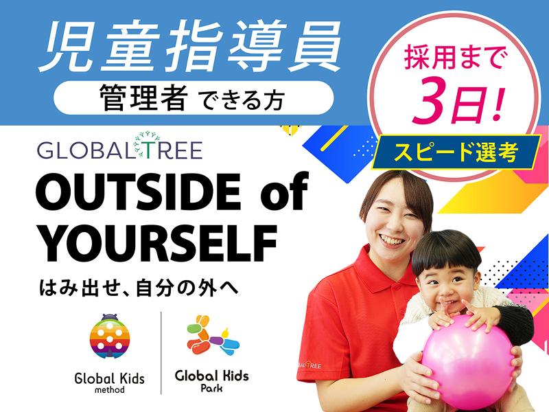 ハッピーライフケア株式会社の求人・転職情報