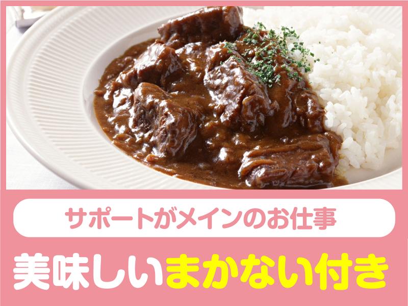 株式会社デンショク　北海道スイーツパーラーNORTH KITCHENフジタモール店のアルバイト・バイト求人情報-03