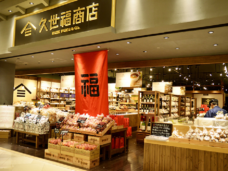 久世福商店 イオンモール橿原店のアルバイト・バイト求人情報-02