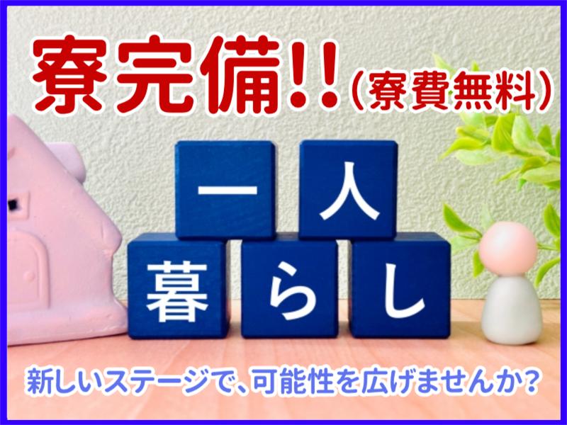 株式会社KELKのアルバイト・バイト求人情報-03