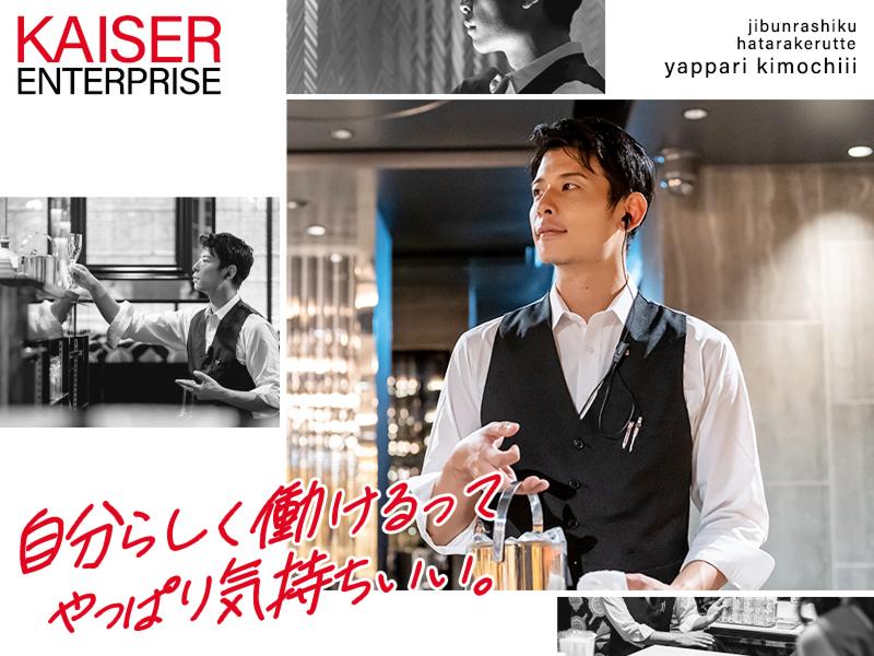 株式会社ヴァンクスの求人・転職情報