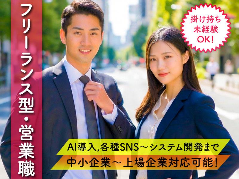 アークデザイン株式会社の求人・転職情報