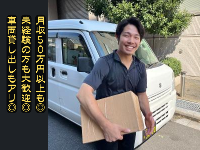 株式会社Groの求人・転職情報