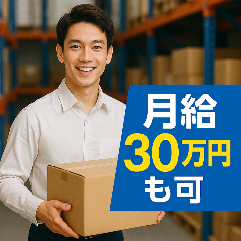 株式会社ティーエーの求人・転職情報