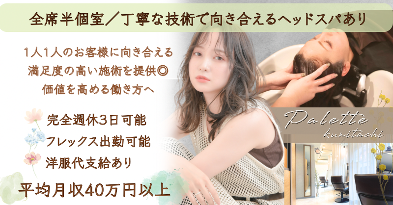 株式会社グランソンの求人・転職情報