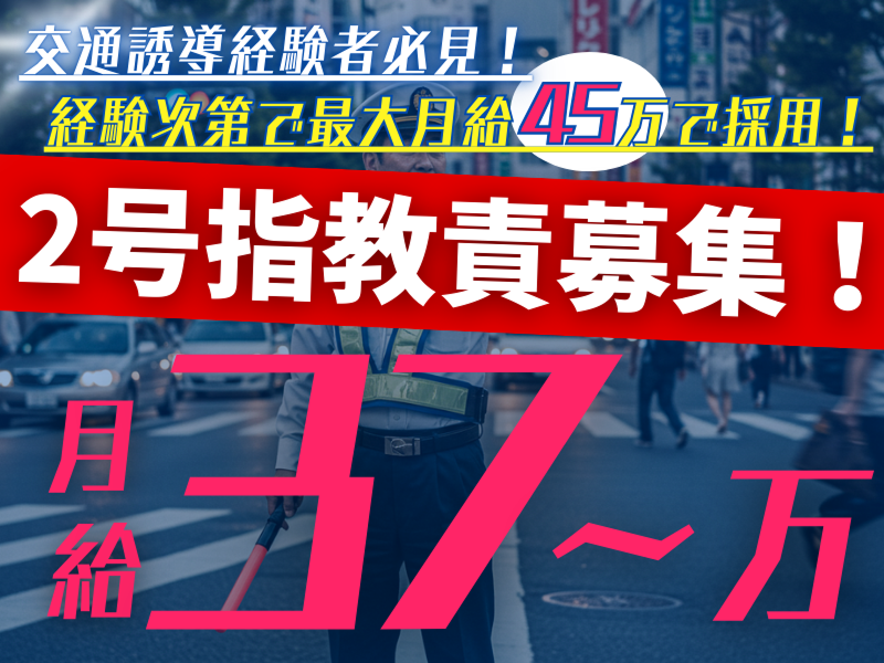 株式会社野島工務店の求人・転職情報