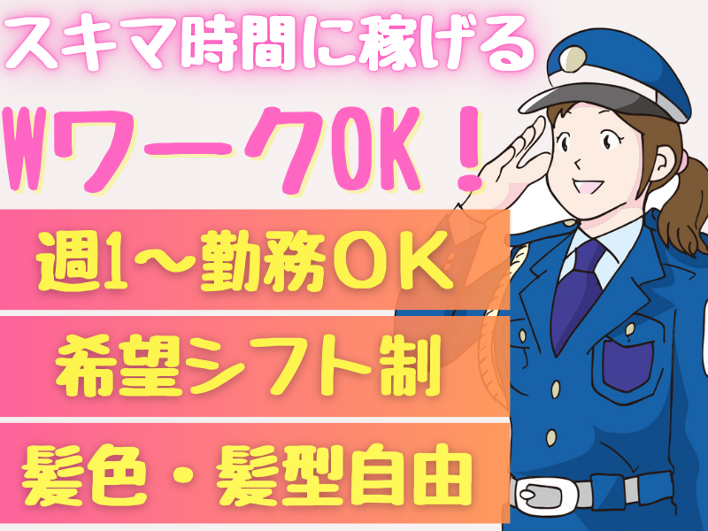 株式会社 由貴工務店のアルバイト・バイト求人情報-04
