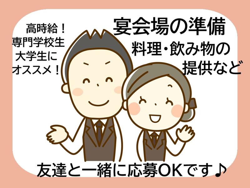 株式会社ティーエフエムのアルバイト・バイト求人情報-05