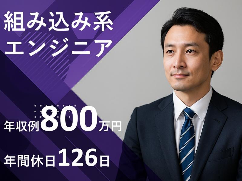 カクゴ株式会社の求人・転職情報