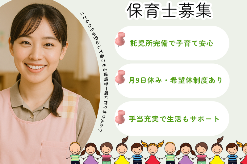 株式会社ベスト・スマイルの求人・転職情報