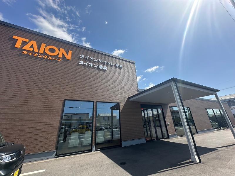 株式会社タイオン365のアルバイト・バイト求人情報-03